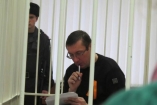 Луценко участвует в суде с помощью видеоконференции