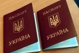 В ЖЭКах закроют паспортные столы