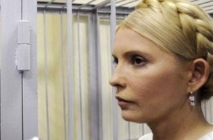 Тимошенко застряла в узах