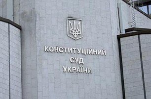 Конституционный суд объявит судьбу киевских выборов лишь на следующей неделе - эксперт