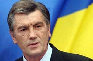 Ющенко снова двигают в президенты, - депутат