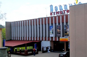 8 кинотеатров Киева объединили в "Киевкинофильм"