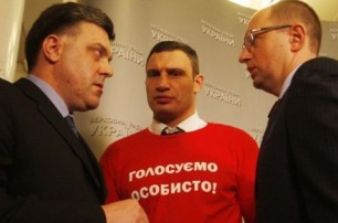 Яценюк, Кличко и Тягнибок обсуждают дату митинга в Донецке