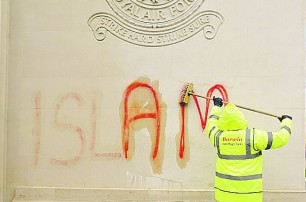 В Англии словом "Ислам" осквернили памятник погибшим летчикам