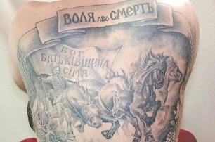 Украинские звезды украшают себя патриотичными татуировками