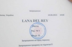 В Киеве продают фальшивые билеты на концерт Ланы Дель Рэй