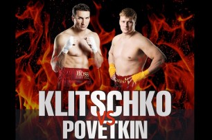 Кличко и Поветкин контракт еще не подписали, но дата боя уже названа