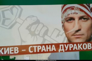 Катеринчук выполняет спецзадания по борьбе с оппозицией- депутат
