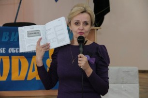 Фарион в Донецке устроила провокацию при поддержке власти — депутат КПУ