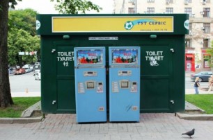 В центре Киева не работают закупленные к Евро-2012 туалеты