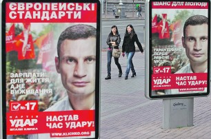 В Крыму УДАРовским агитаторам до сих пор не заплатили за выборы