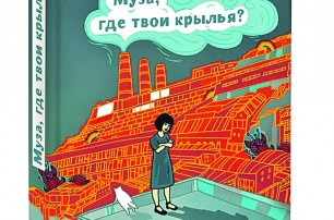 Книги об искусстве и творчестве