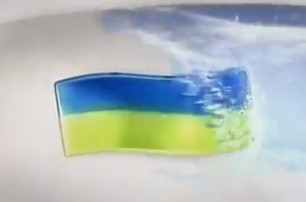 Henkel прекращает продажи освежителя для унитазов в цветах украинского флага