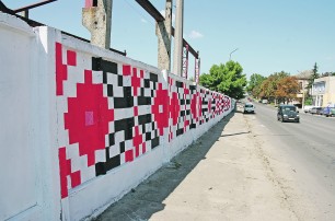 Тернопольские художники изобразят «вышиванку» на 230-метровом заборе