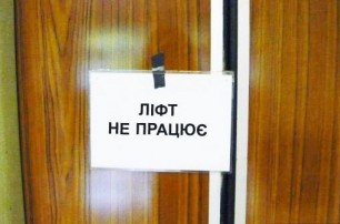 В киевской больнице скорой помощи работают два лифта из шести 