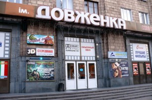 При нападении директору запорожского кинотеатра порезали лицо