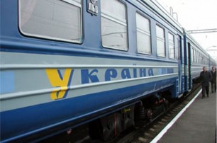 «Укрзализныцю» обязали уничтожить базу данных пассажиров