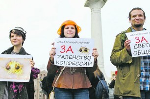 Церковь негодует, потому что украинцы верят в макаронного монстра