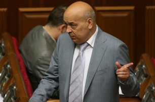 Геннадия Москаля могут лишить депутатского мандата