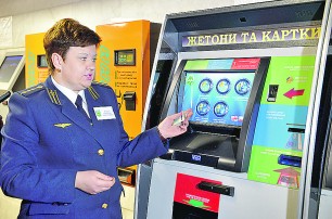 Что изменится в киевском метро после нового года