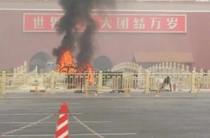 В Пекине джип врезался в толпу туристов: 3 человека погибли, 11 ранены