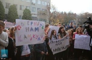 Ужгородцы забросали мэрию яйцами, протестуя против отмены каникул