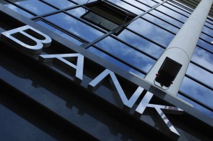 В Украине создадут банк развития