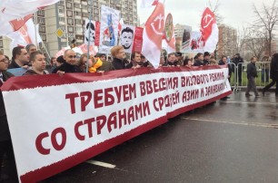 Участники "Русского марша" в Москве напали на кавказцев