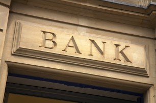Вклады в банках стали надежнее