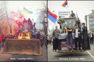 В канун Евромайдана в Украине появился автор «цветных революций» Марко Ивкович