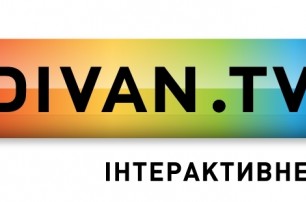 Условия розыгрыша призов для подписчиков журнала «Взгляд ТВ» по акции «Подписка с Divan.TV»
