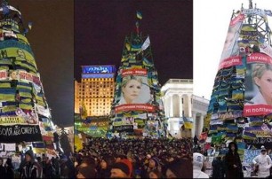 Евромайдан требует убрать портреты Тимошенко