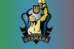 «Украинские атаманы» огласили состав на «Команду Германии»