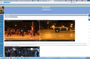 Неизвестные взломали сайт запорожской мэрии и выложили видео разгона протестующих