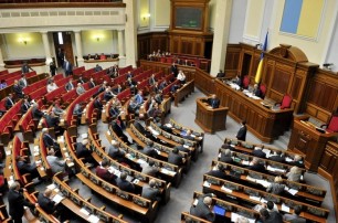 Рада отменила законы, принятые 16 января