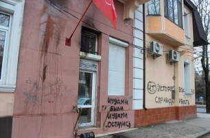 В Крыму напали на офис КПУ