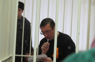 Луценко участвует в суде с помощью видеоконференции