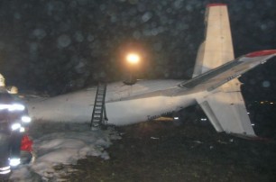 Генпрокуратура озвучила версии авиакатастрофы в Донецке