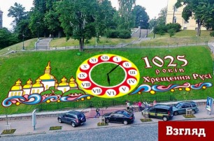 Цветочные часы на Майдане напомнят о Крещении Руси