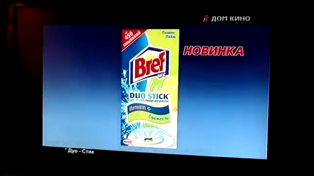 «Свобода» будет бороться с туалетным освежителем в цветах украинского флага