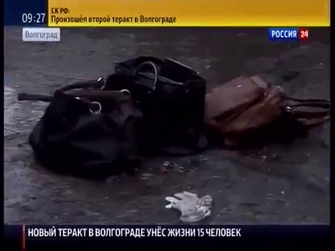 В Волгограде прогремел взрыв в троллейбусе: 14 человек погибли