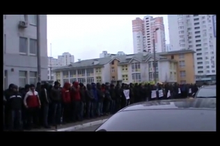 В Киеве пикетировали квартиру свободовца Мирошниченко