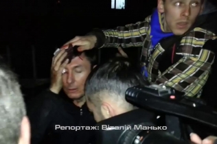 "Беркутовцы" разбили Луценко голову