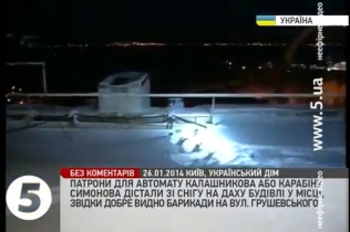 «Афганцы» нашли боевые патроны на крыше Украинского дома