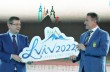 Утвержден логотип заявки Украины на зимнюю Олимпиаду-2022