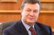 Янукович против разжигания экстремизма