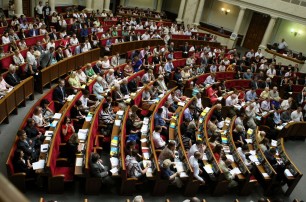 Рада подготовит изменения в конституцию до 1 марта