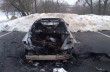 На Ровенщине сожгли автомобиль активиста Майдана и экс-зятя Ющенко