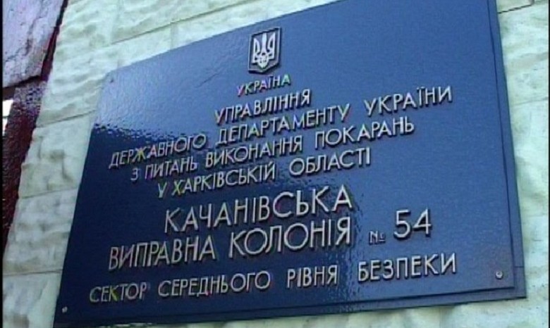Суд отказался смягчить условия пребывания Тимошенко в колонии
