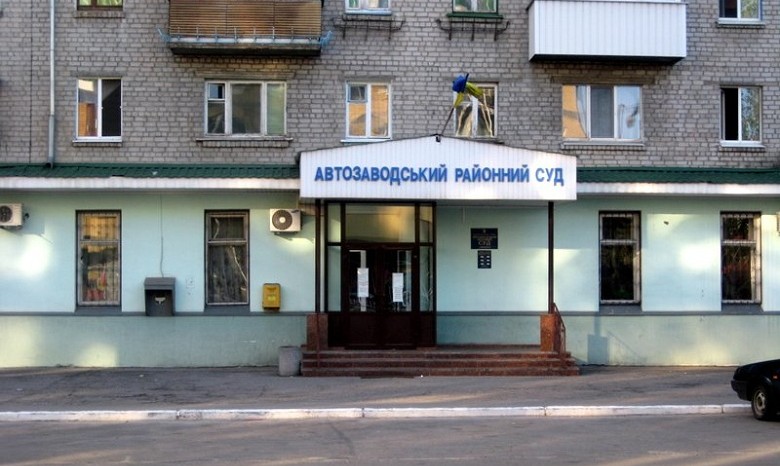 В Кременчуге расстреляли судью, арестовавшего двух активистов Евромайдана